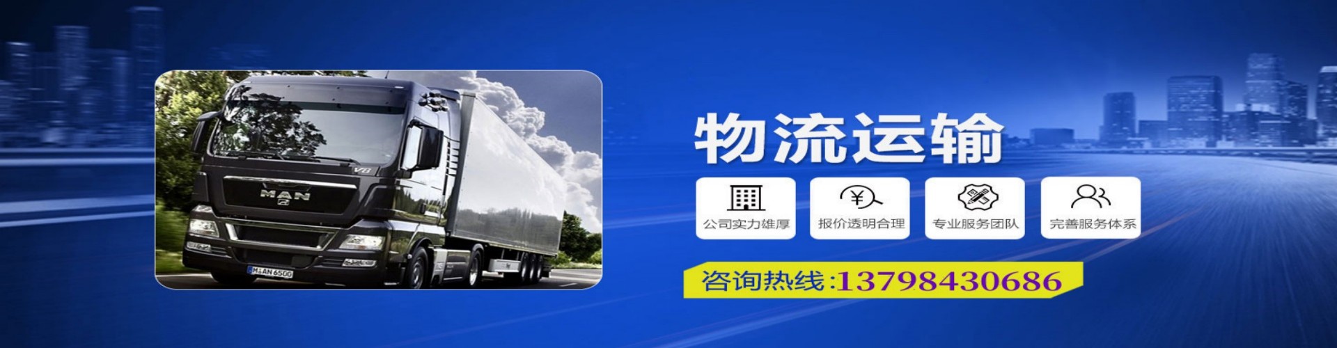 湖里区到香港物流公司,湖里区到台湾快递公司，湖里区澳门货运公司